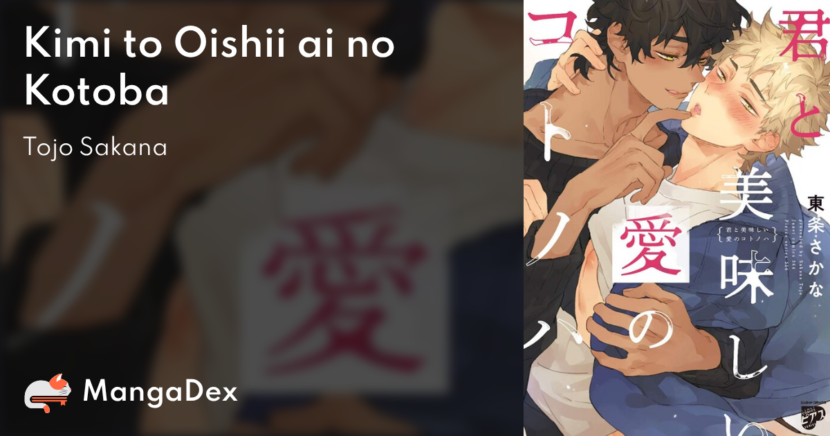manga
