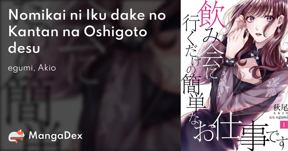manga