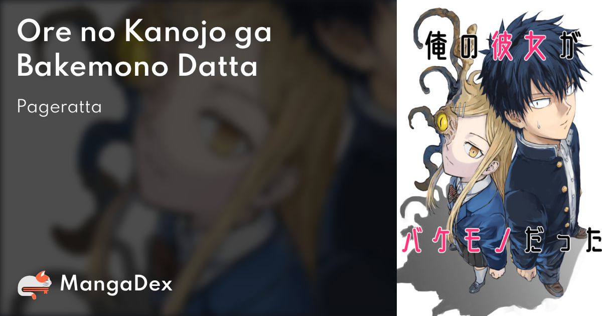 Ore no Kanojo to Osananajimi ga Shuraba Sugiru + H - MangaDex