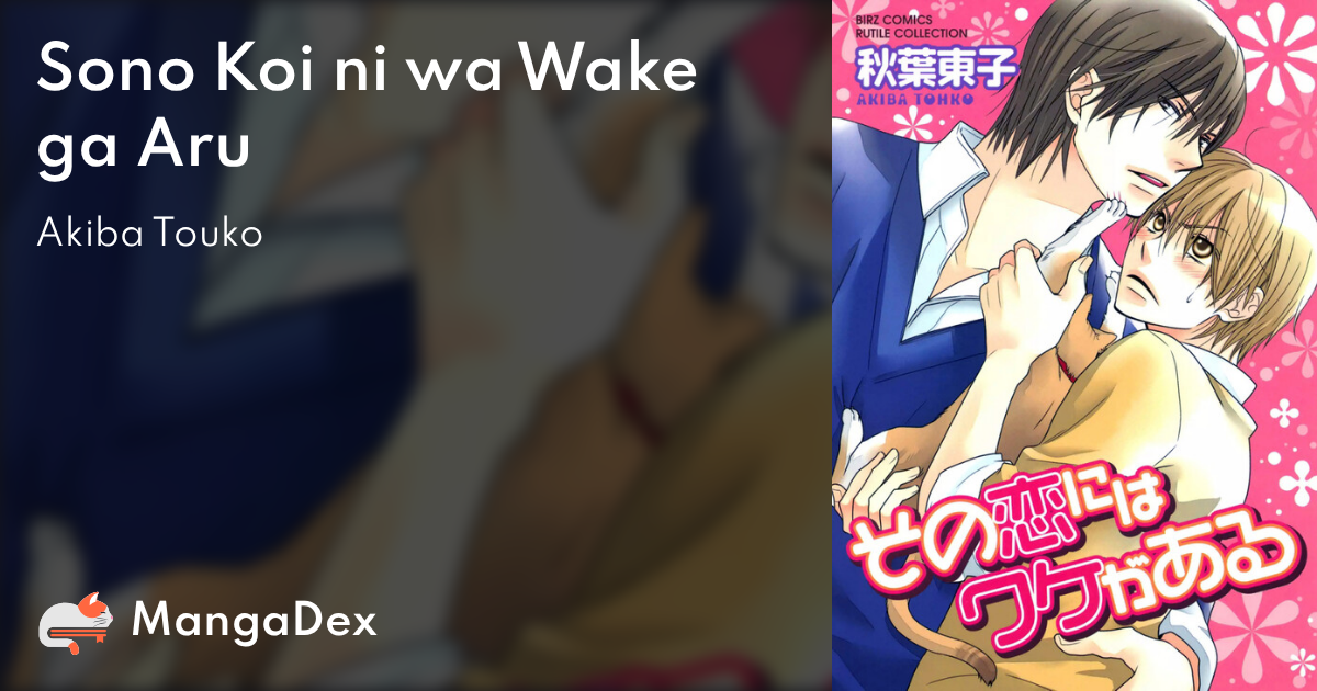 manga