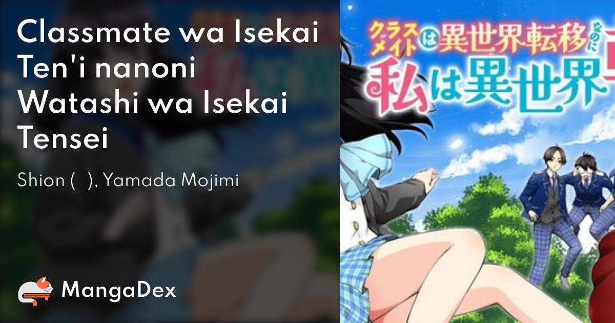 manga