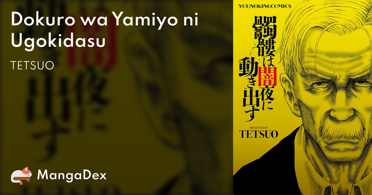 manga