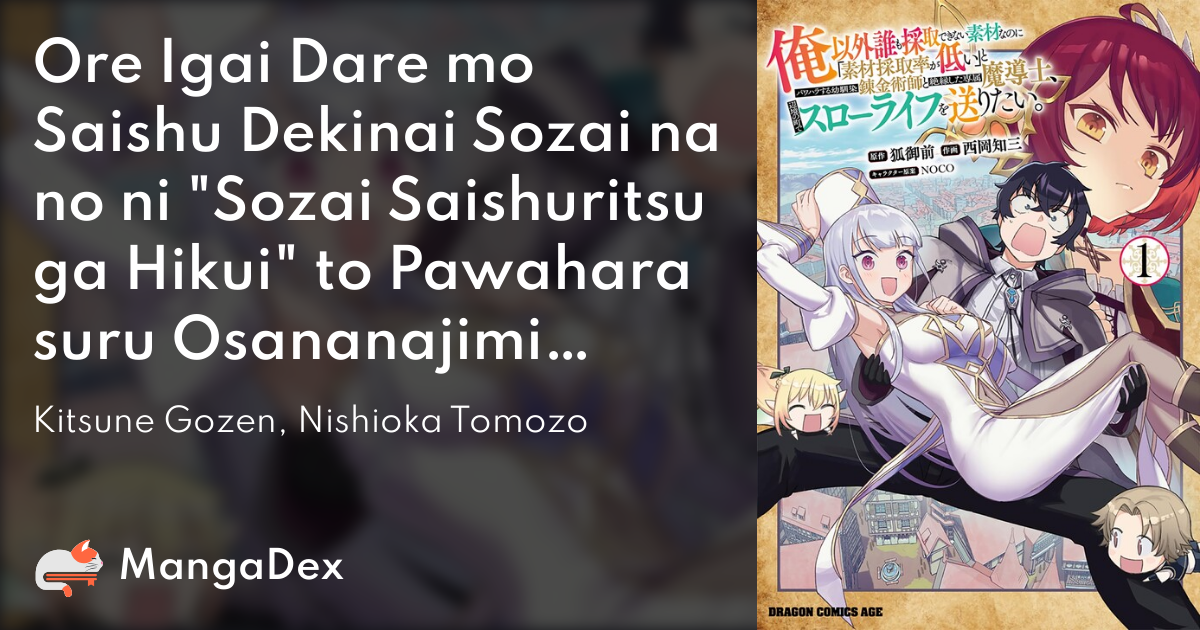 1  Chapter 70 - Hachinan tte, Sore wa Nai Deshou! - MangaDex