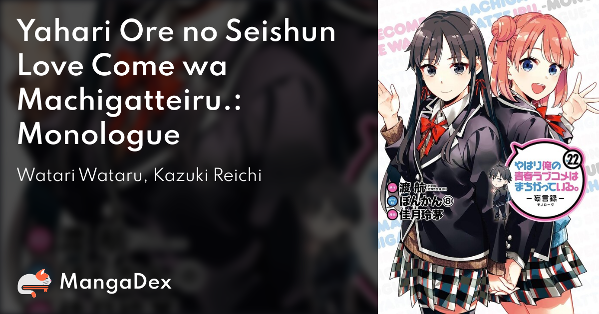 Yahari Ore no Seishun Love Comedy wa Machigatteiru. Shin