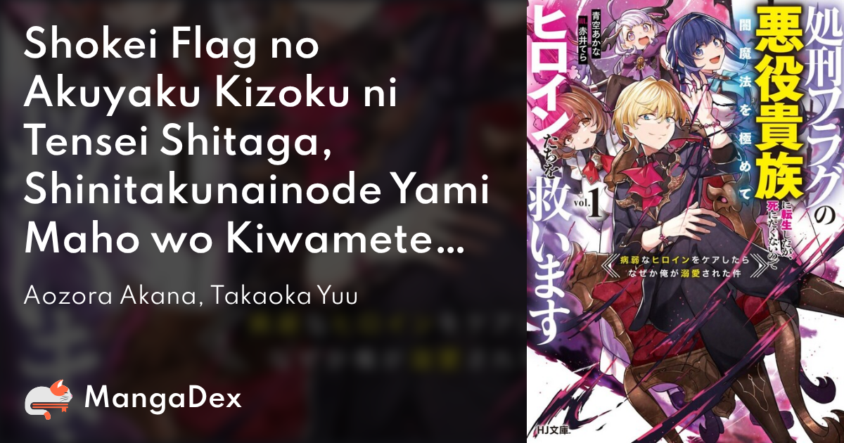 manga