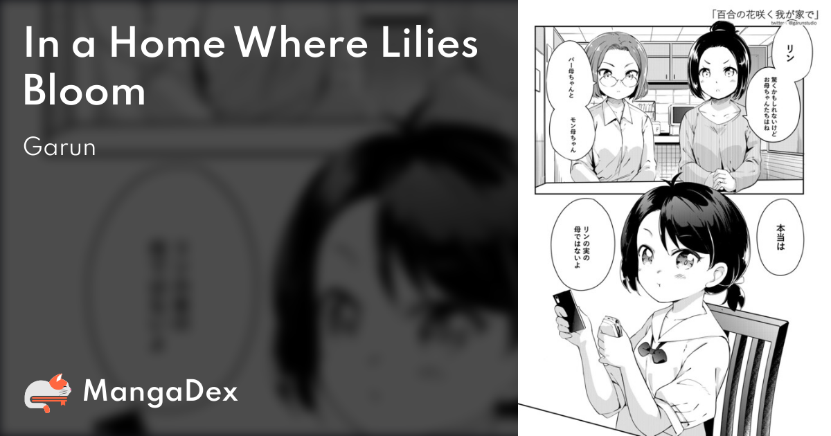 manga