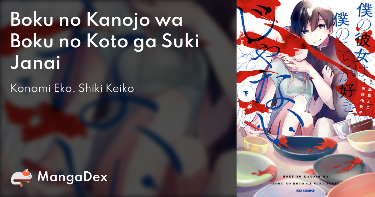 manga