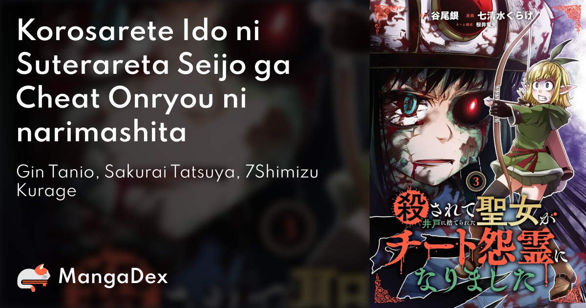 manga