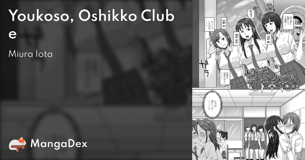 manga