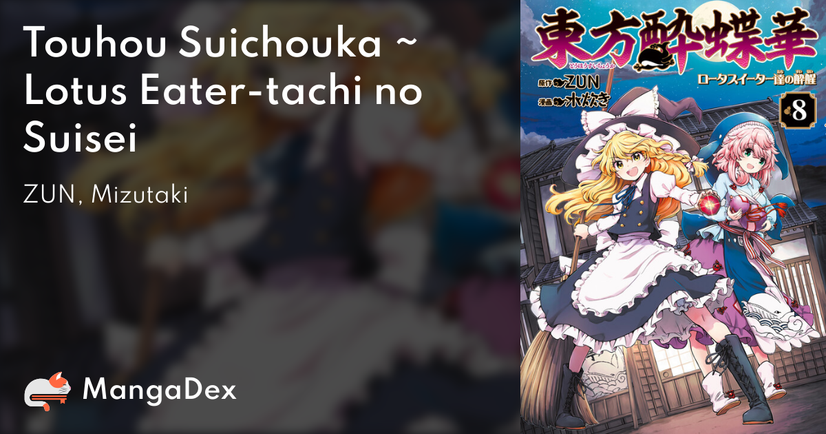 Touhou Suichouka ~ Lotus Eater-tachi no Suisei - MangaDex