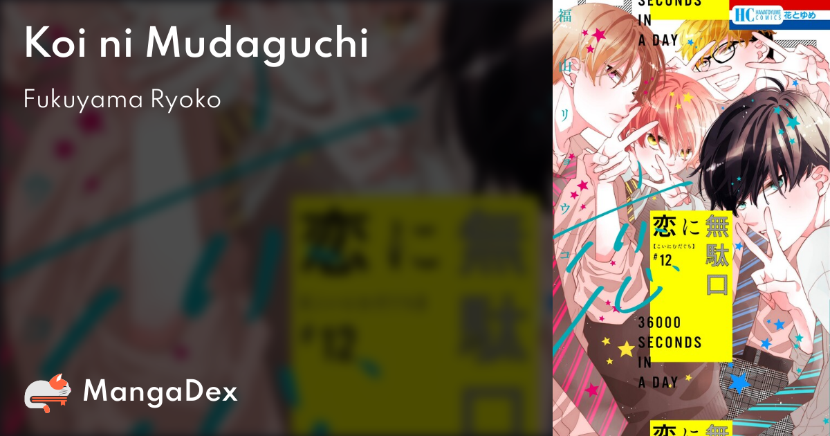 manga