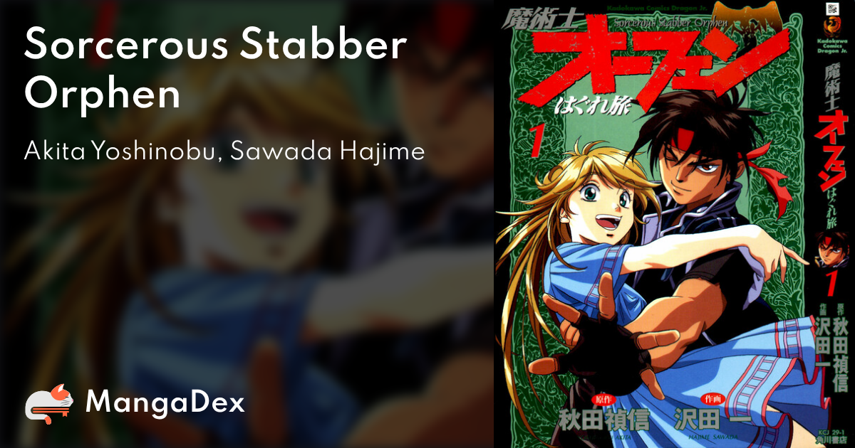 Sorcerous Stabber Orphen: Wa ga Mune de Nemure Bourei Manga