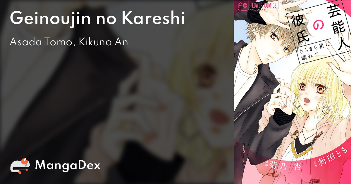 manga
