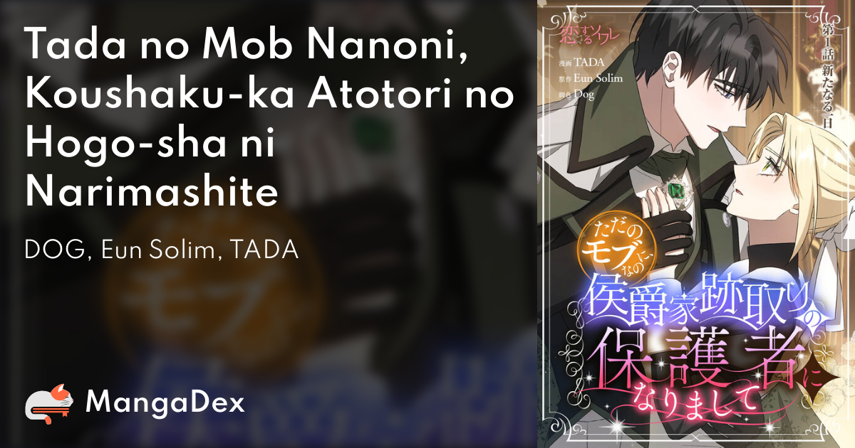 manga