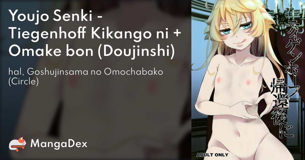 manga