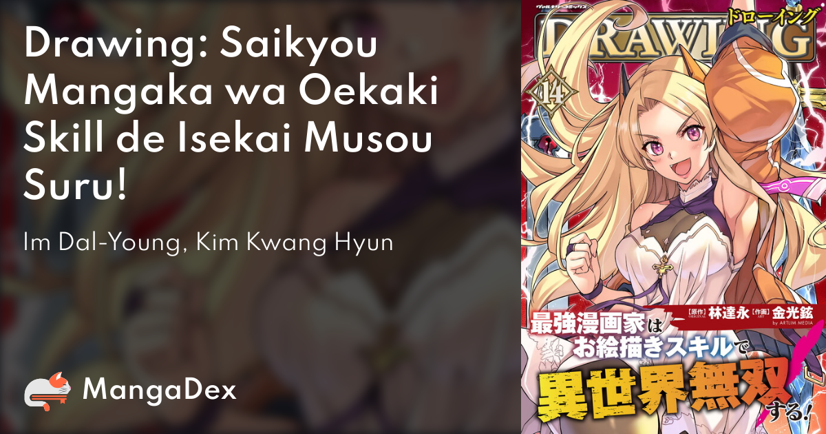 Drawing: Saikyou Mangaka wa Oekaki Skill de Isekai Musou Suru! Manga