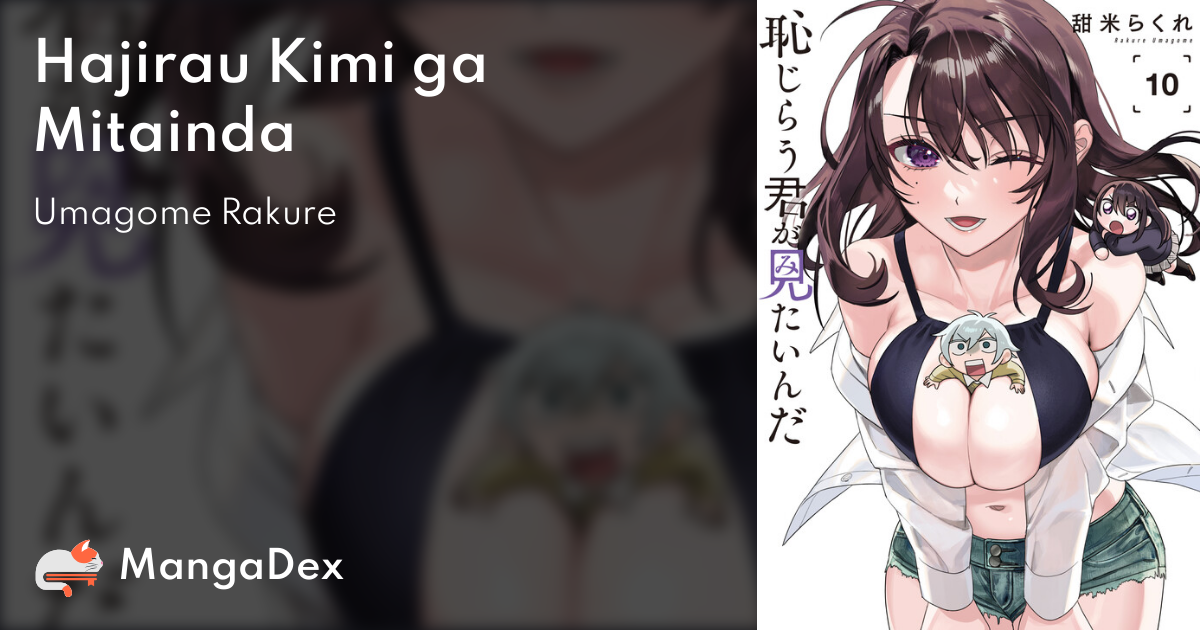 Kimi to Boku no Alternative Lingerie Manga