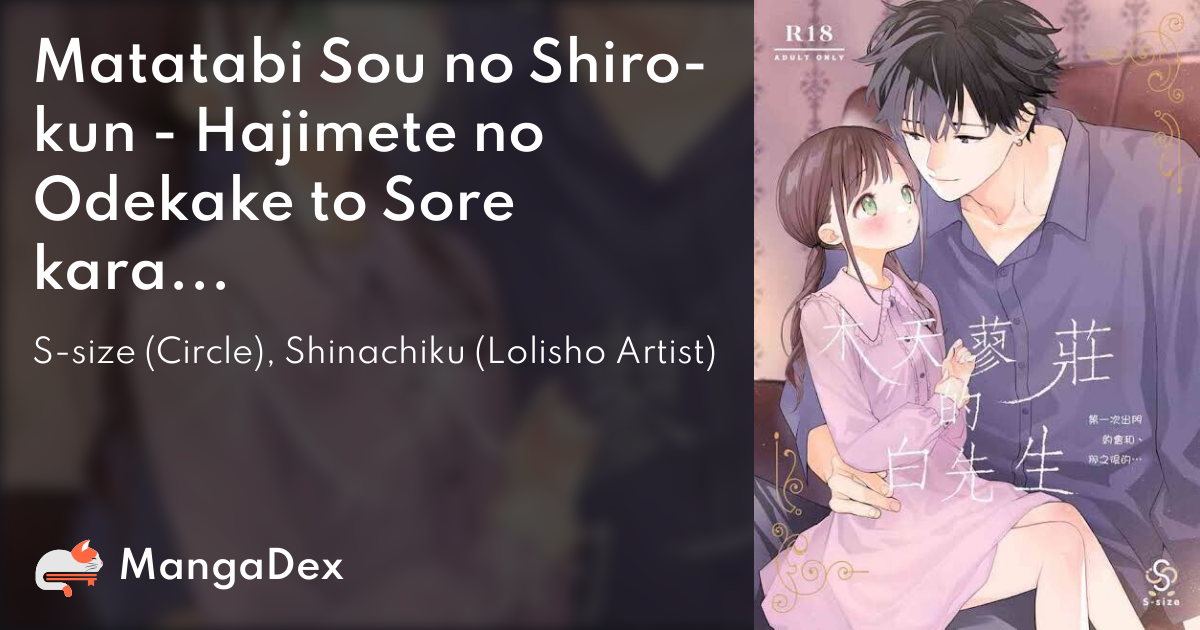 manga