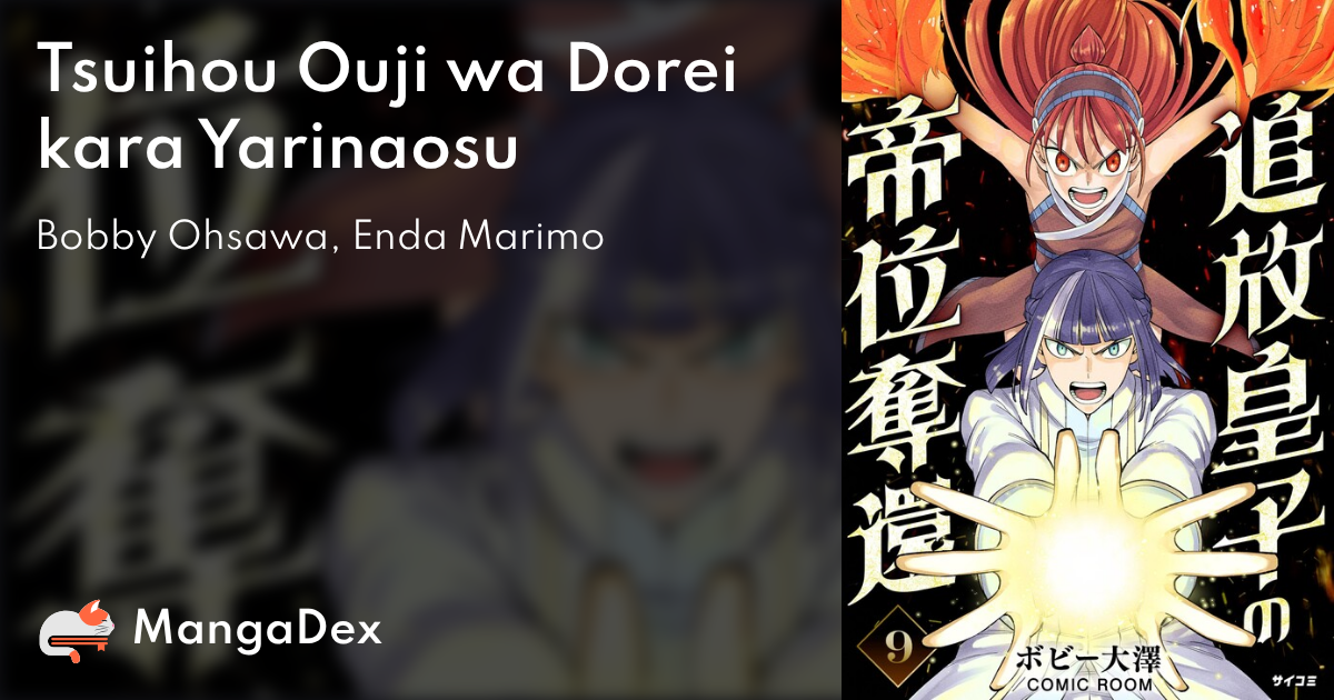 manga