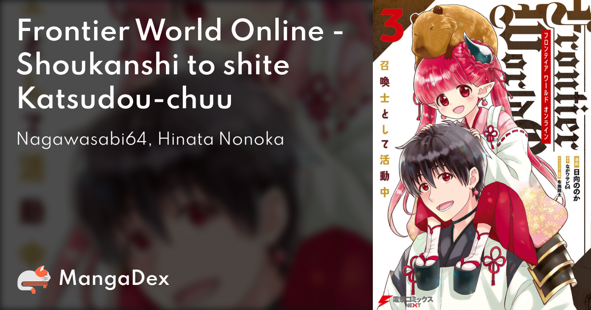 【返品不可】 Frontier World Katsudou-chuu shite to Shoukanshi - Online 人文+社会