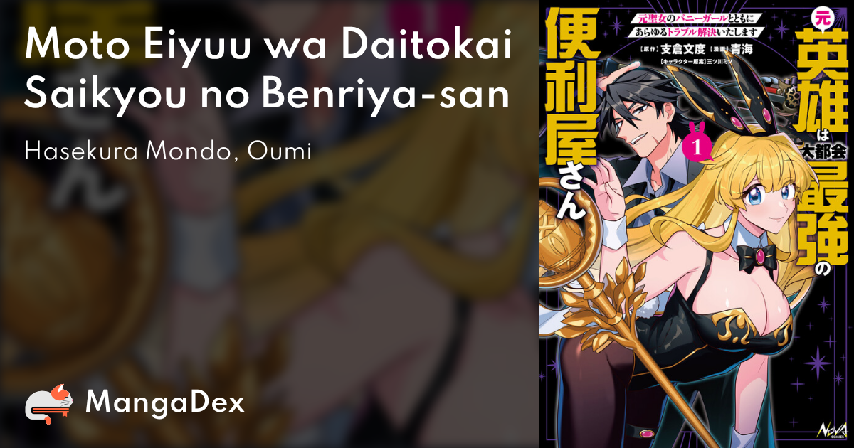 manga