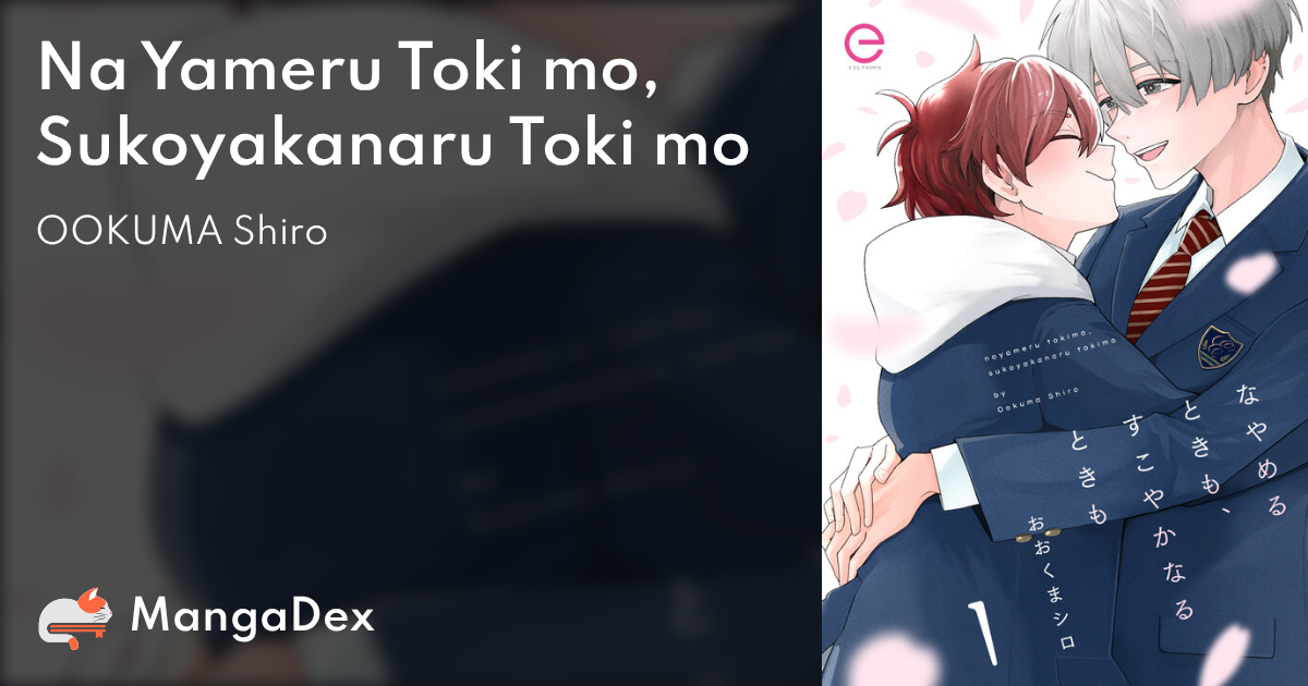 MangaDex