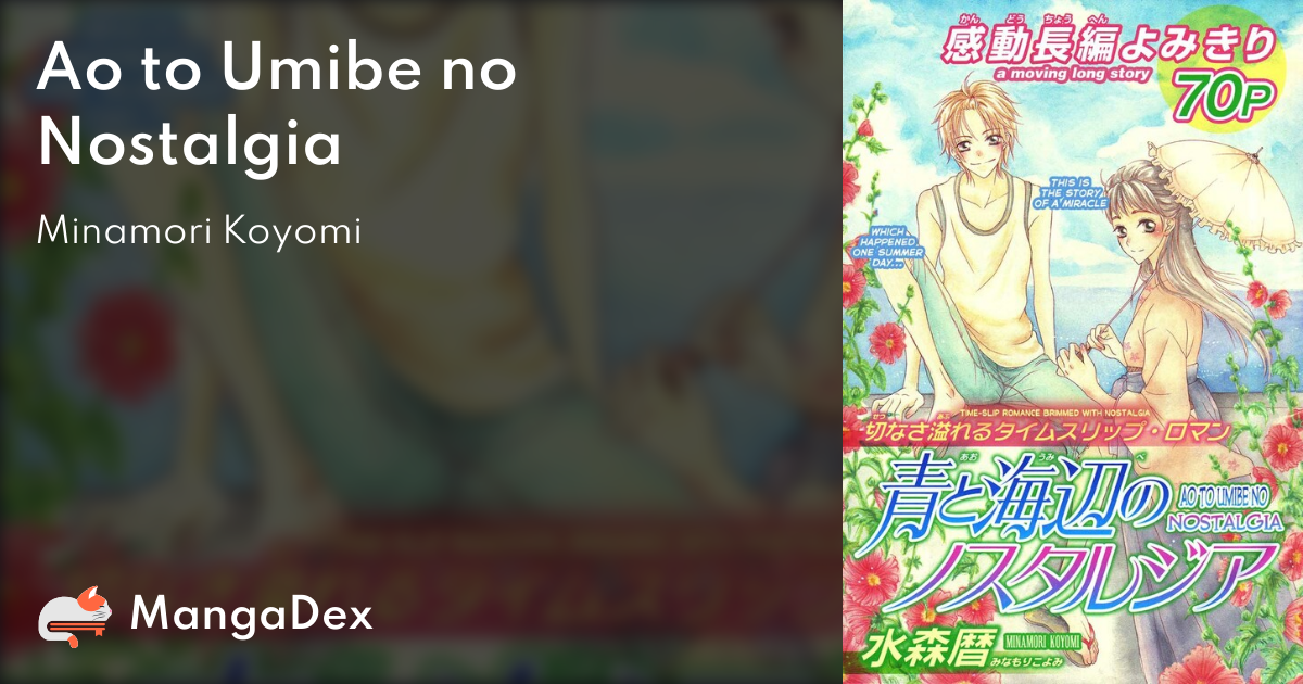 manga