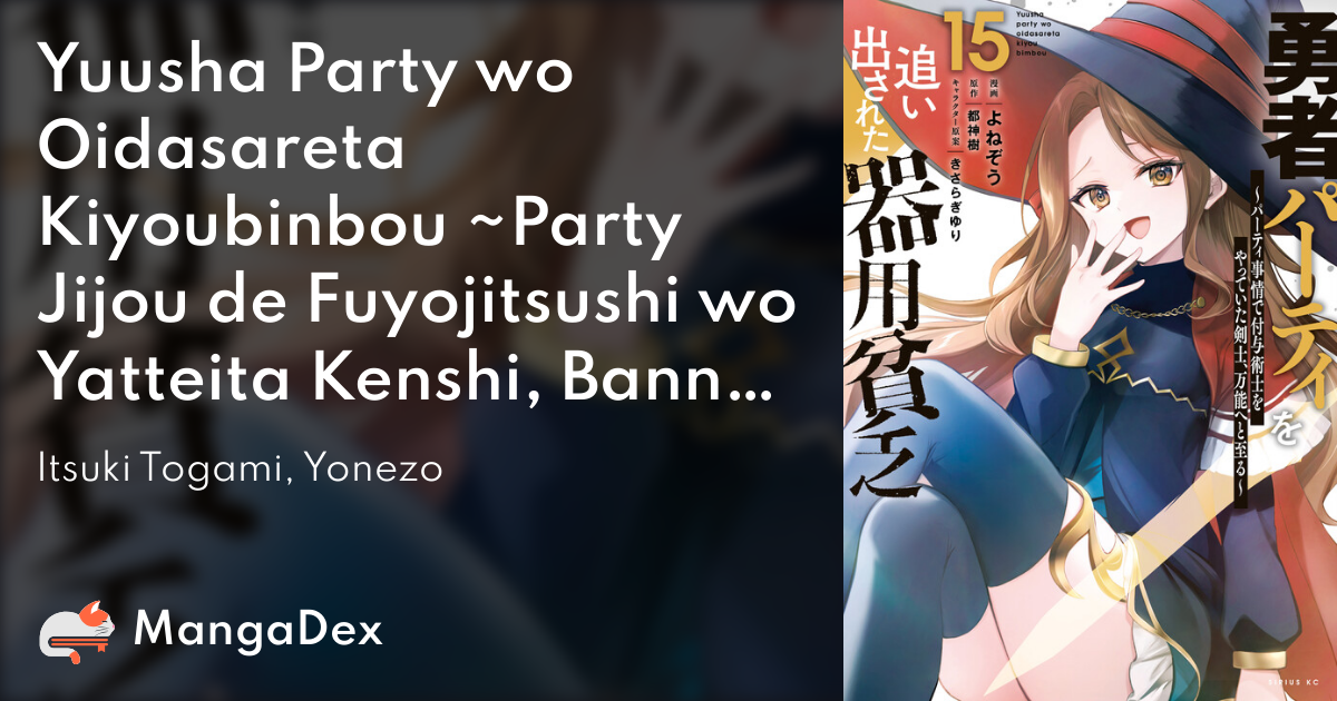 Yuusha Party o Oida Sareta Kiyou Binbou - MangaDex