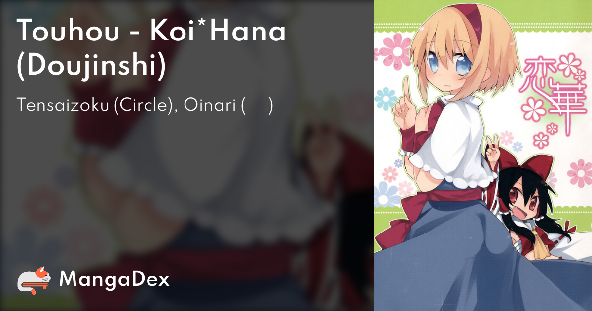 Koi No Hana