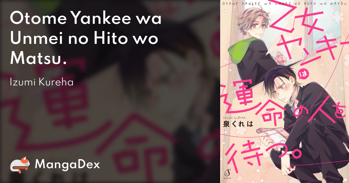 Otome Yankee Wa Unmei No Hito Wo Matsu 07dba9b7-843f-423a-8b6b-78e1b27eaed4