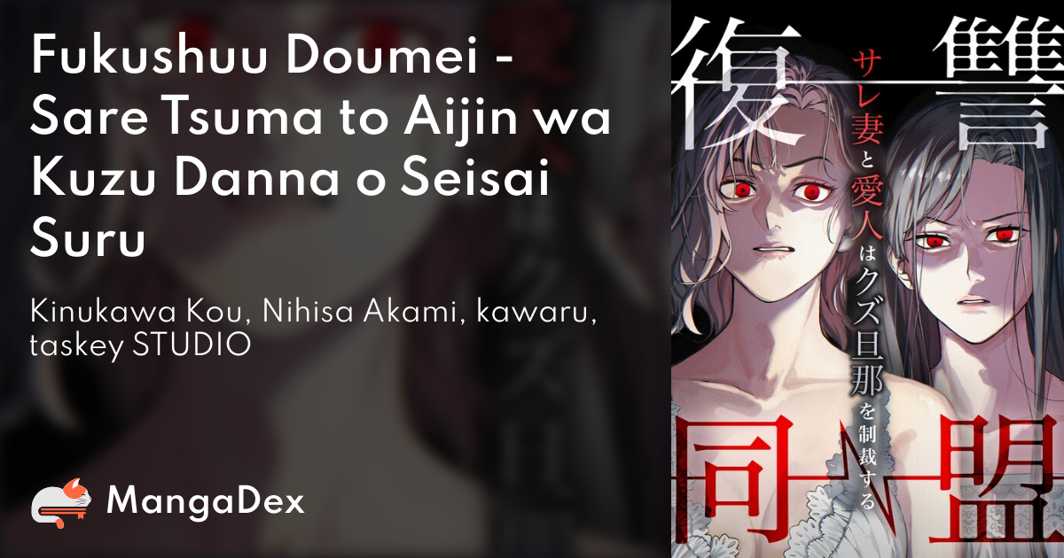 manga