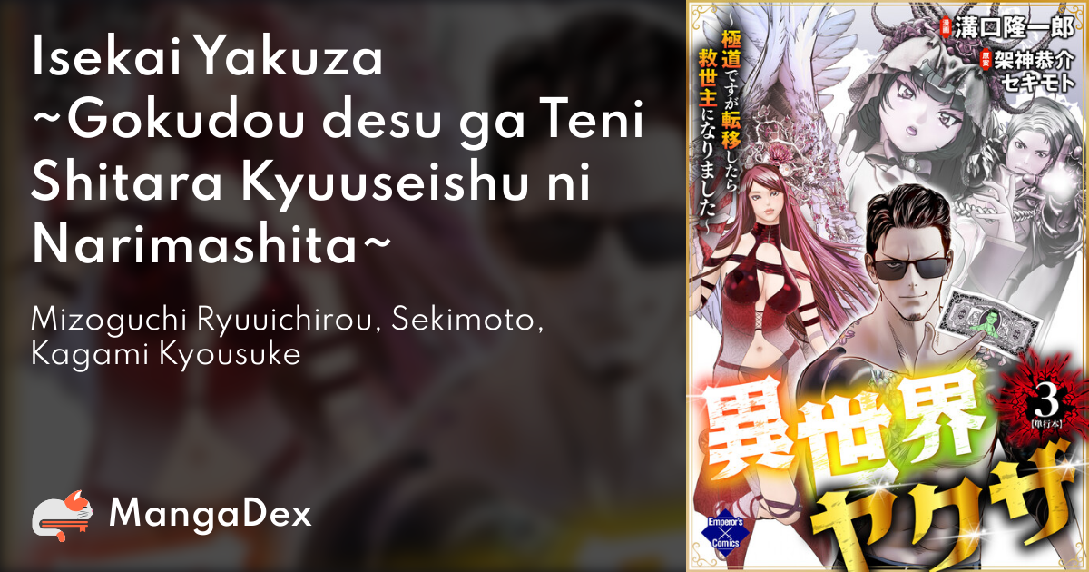 manga