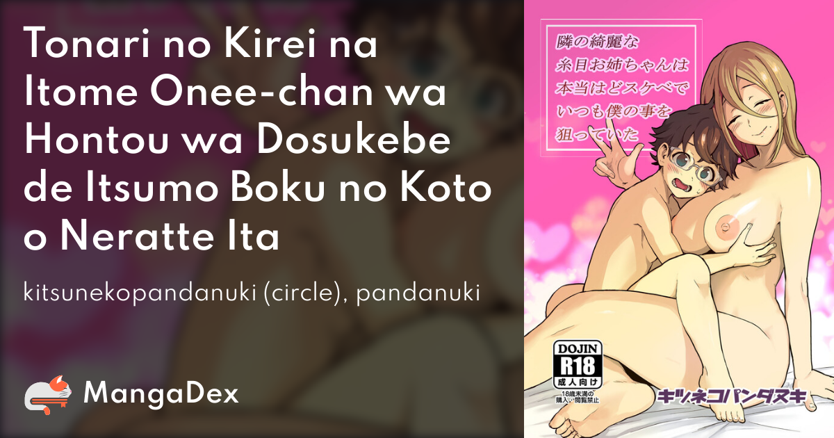 manga
