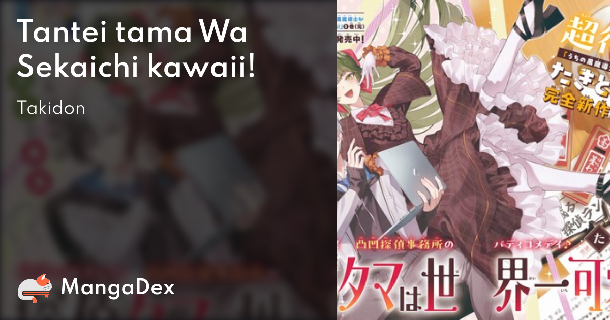 manga