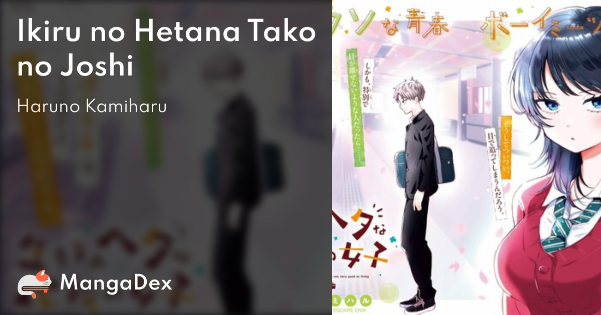 manga