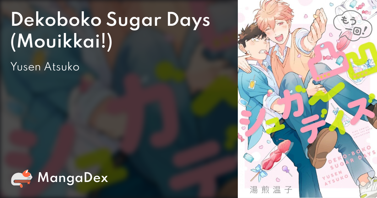 Dekoboko Sugar Days Chapter 1 094d95ce-2ca6-4daf-9922-49fb1937bf97