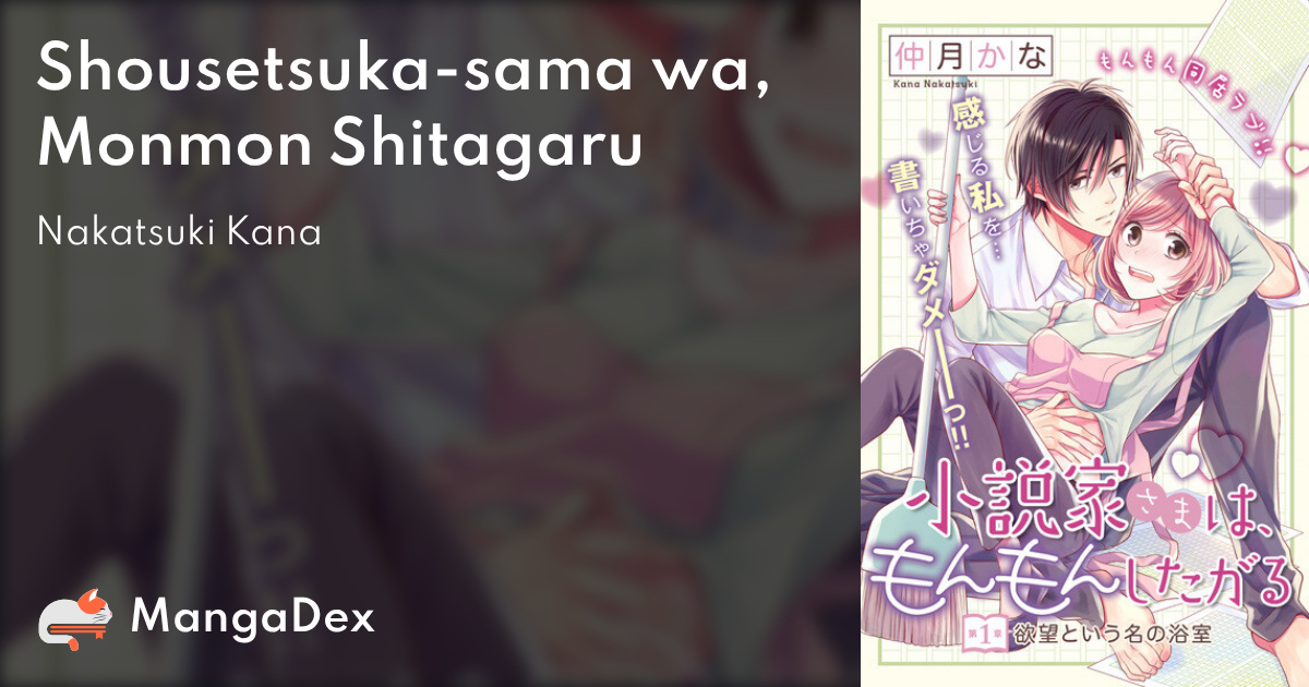 manga
