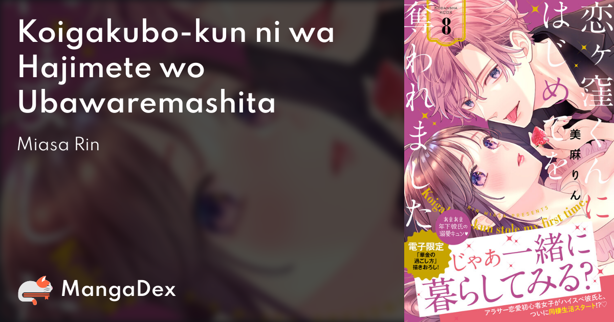 manga