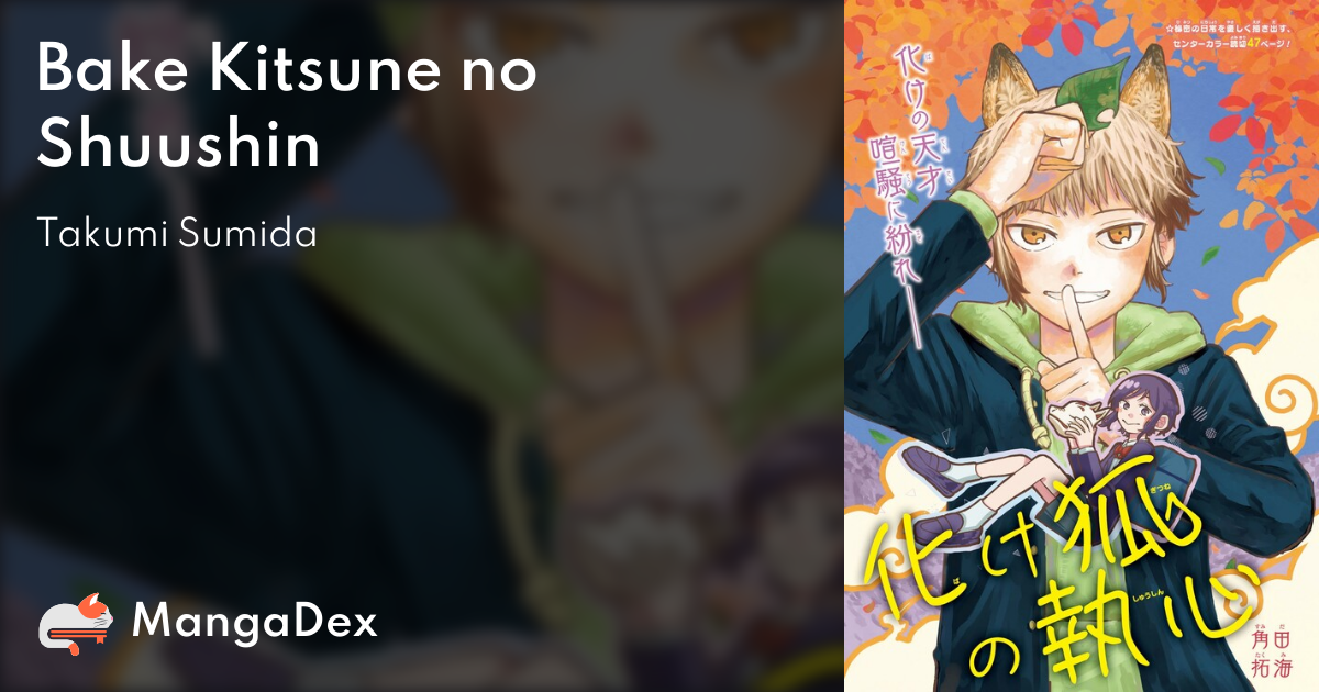manga