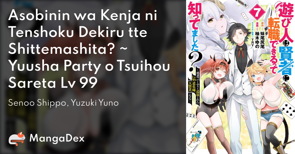 Asobinin wa Kenja ni Tenshoku Dekiru tte Shittemashita? ~ Yuusha Party o  Tsuihou Sareta Lv 99 Manga - Read Manga Online Free