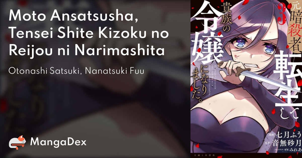 manga
