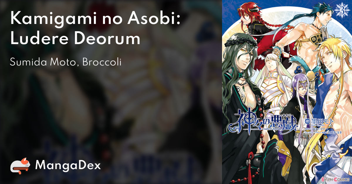 BROCCOLI - Kamigami no Asobi Ludere Deorum Unite Edition for