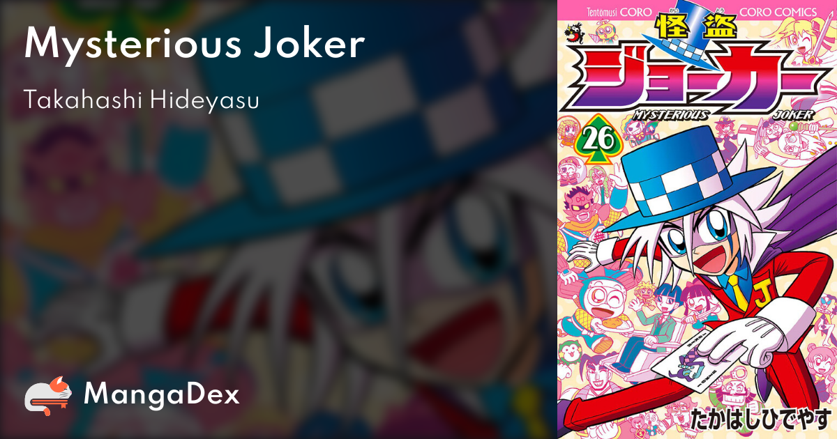 Kaitou joker manga