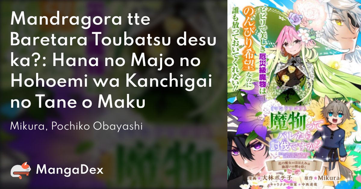 manga
