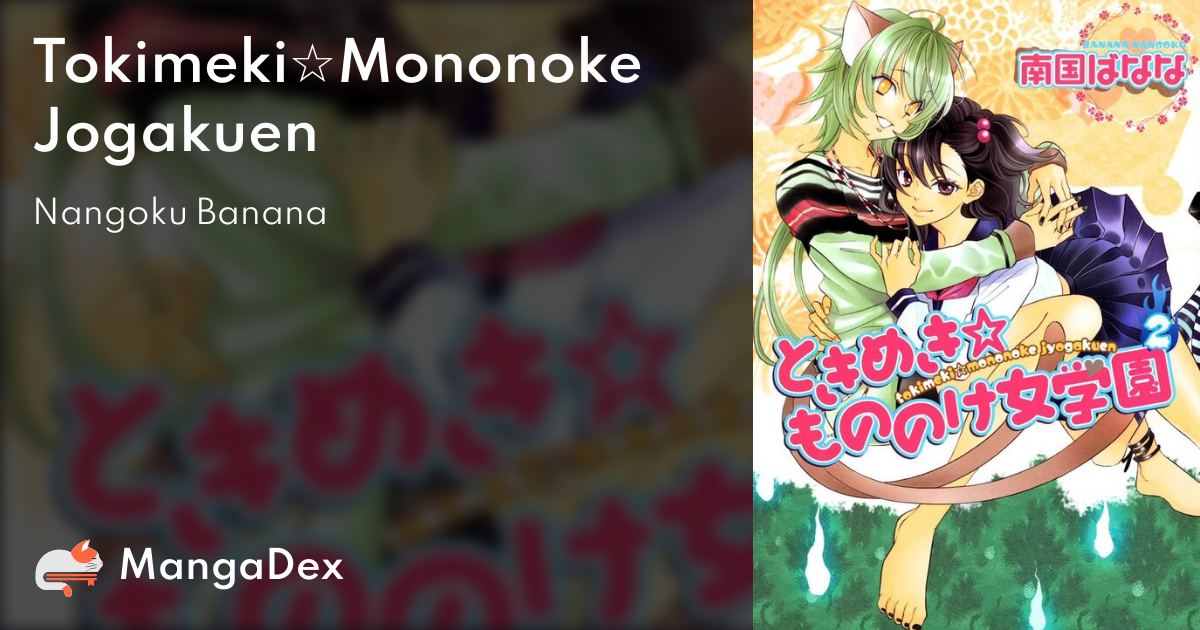 Fukigen na Mononokean - MangaDex