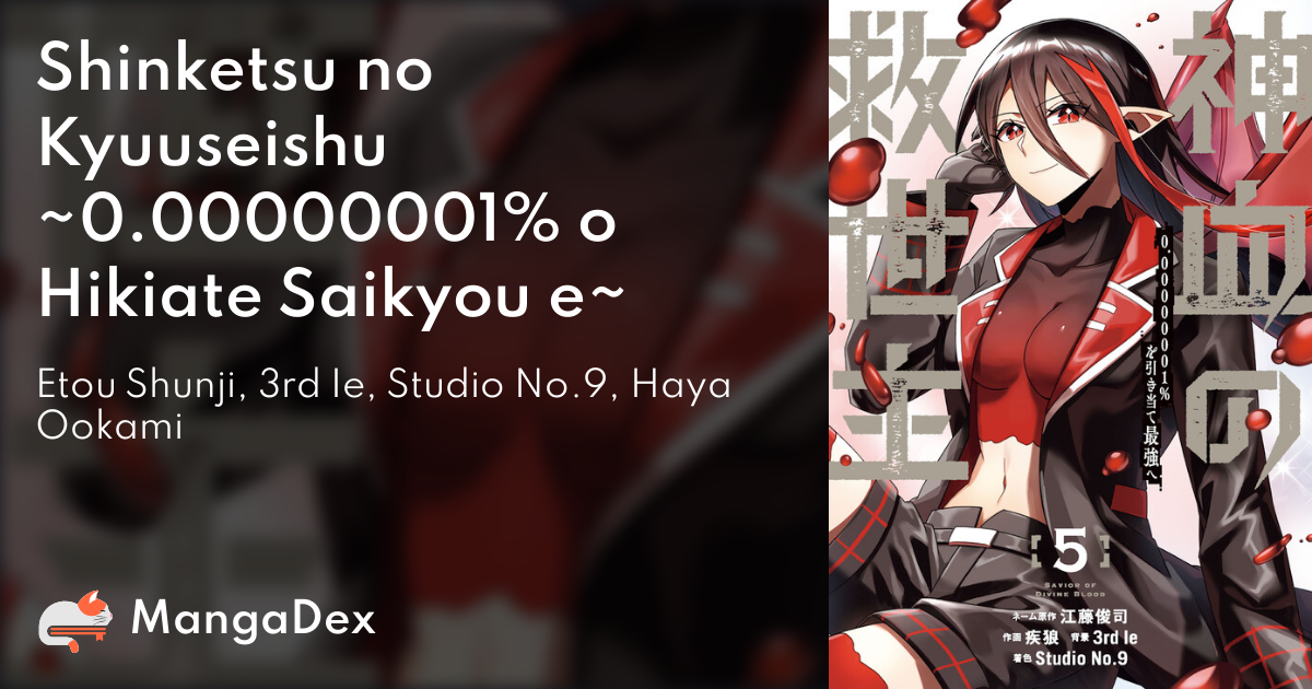 Kami Chi No Kyuuseishu Chapter 10 0b9dfda1-8255-46ff-90f5-f0980923a1b0