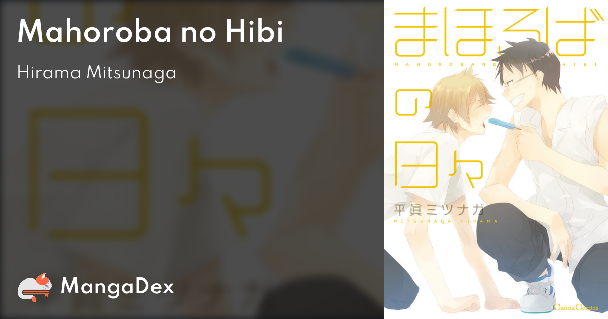 manga