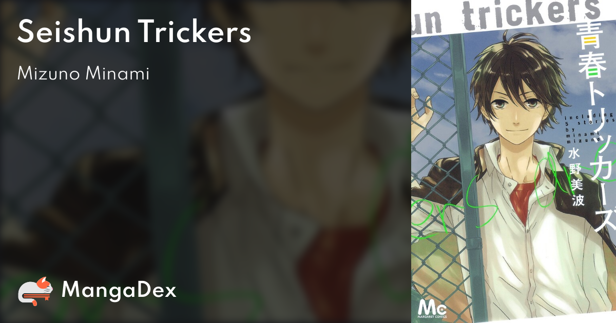 manga