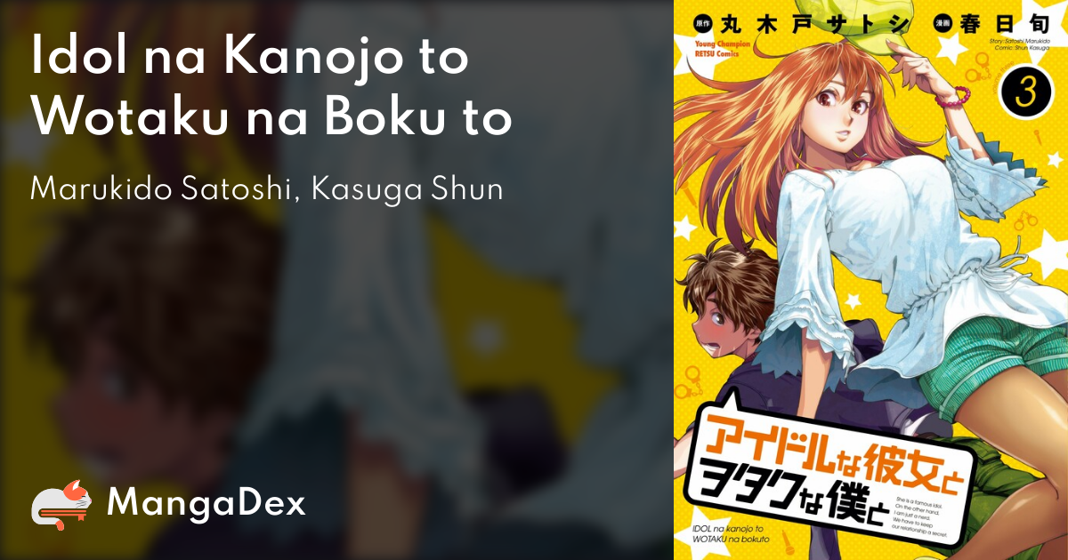 Idol Na Kanojo To Wotaku Na Boku To 0c891224-708d-44d9-a6ce-6c390d646cc3