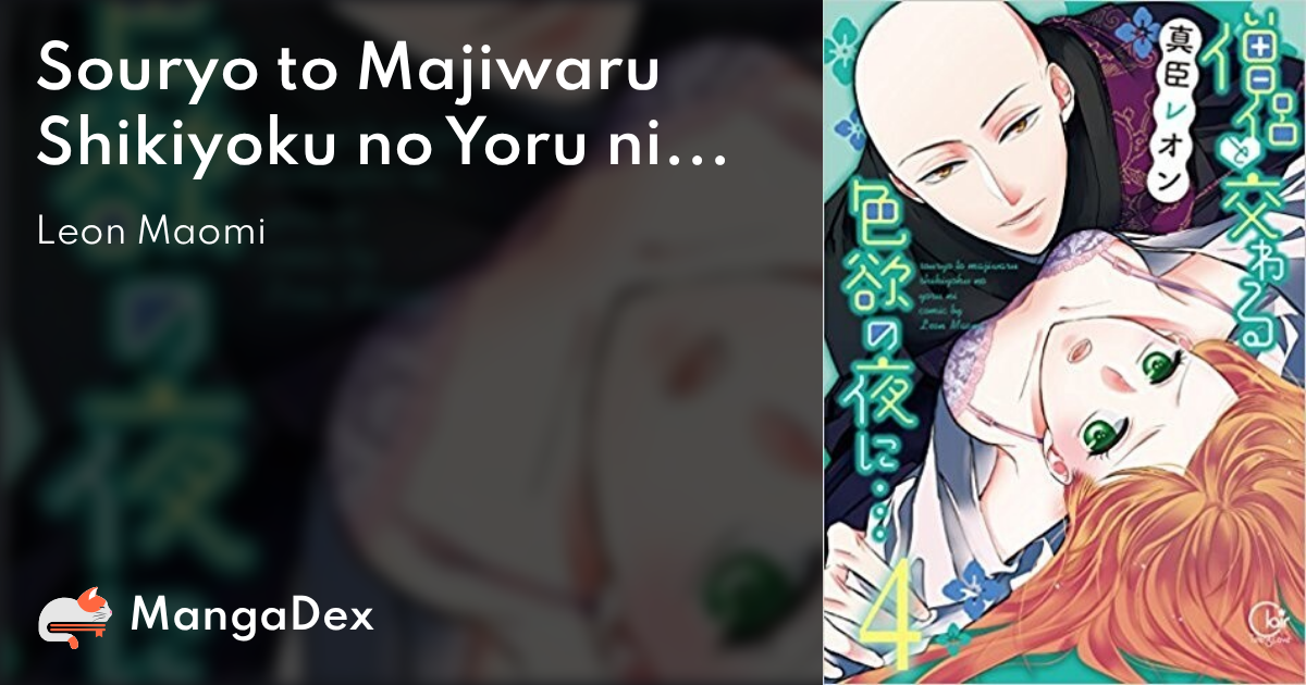 manga